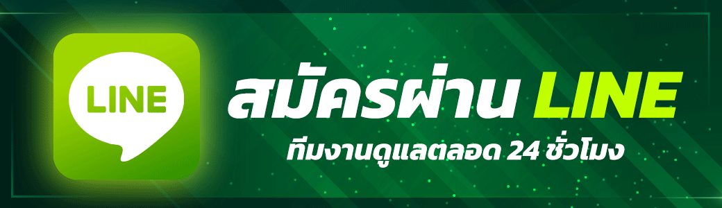 ติดต่อ เว็บหวยออนไลน์ เข้าถึงฝ่ายดูแลสะดวก พร้อมสอบถามข้อมูลได้ครบ